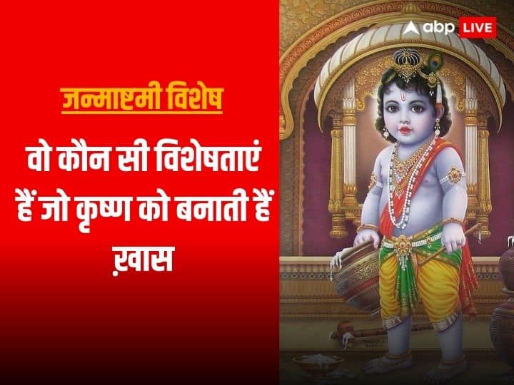 Janmashtami 2023 Great Lessons From Krishna Life If You Want To Be Successful In Career Apply Lessons Astro Special