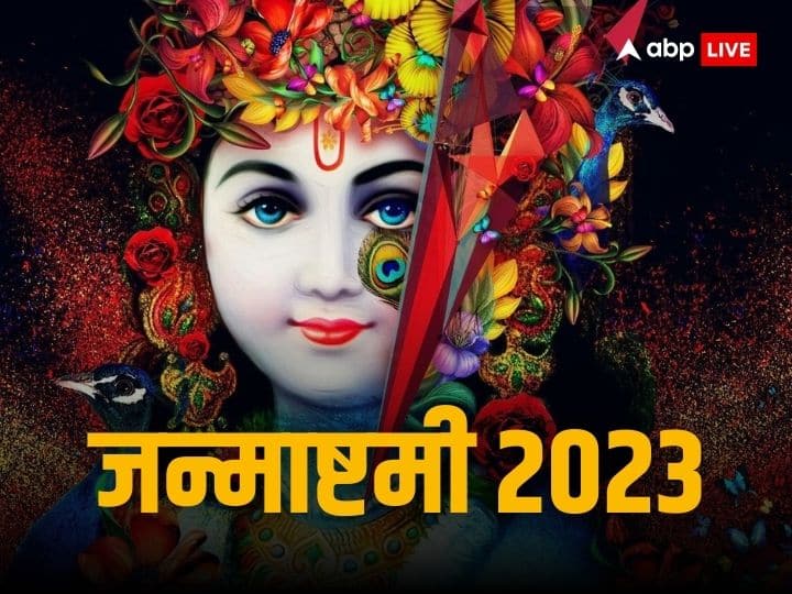 Janmashtami 2023 On 6 And 7 September Know Why Celebrate Shri Krishna Janmotsav Is Two Days