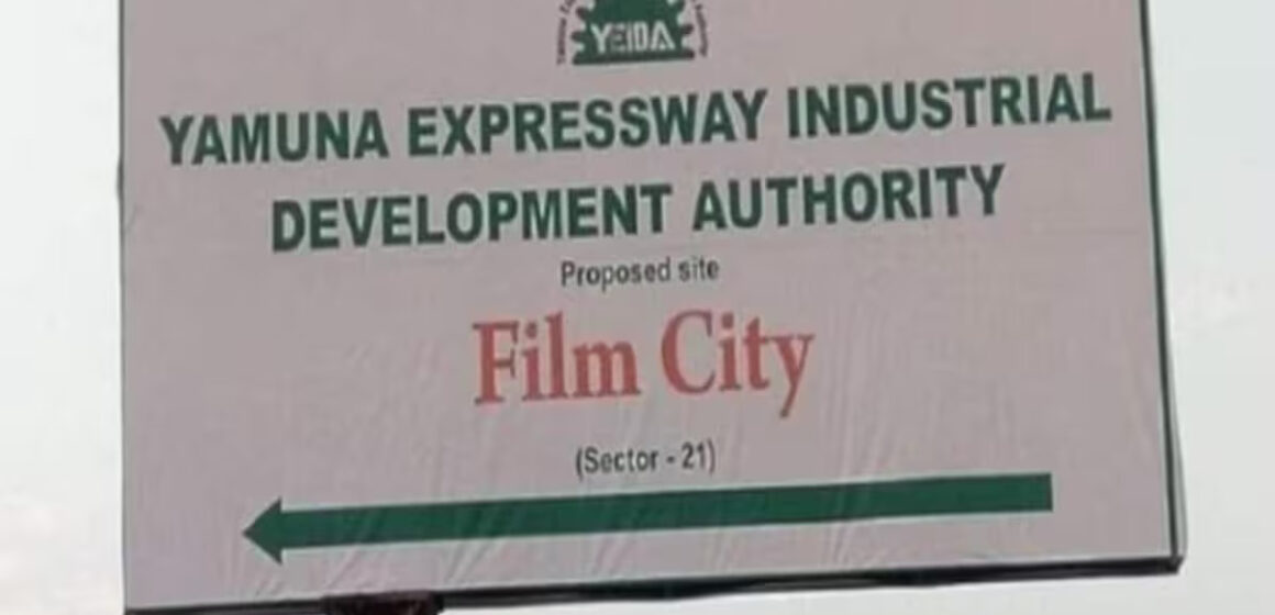 नोएडा इंटरनेशनल फिल्म सिटी होगी भारत की सिनेमा राजधानी